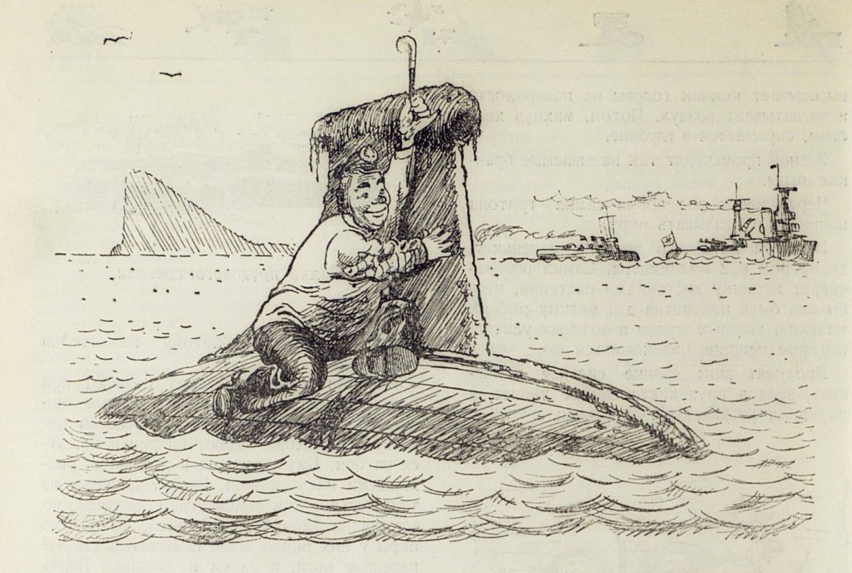 Приключения капитана Врунгеля иллюстрации