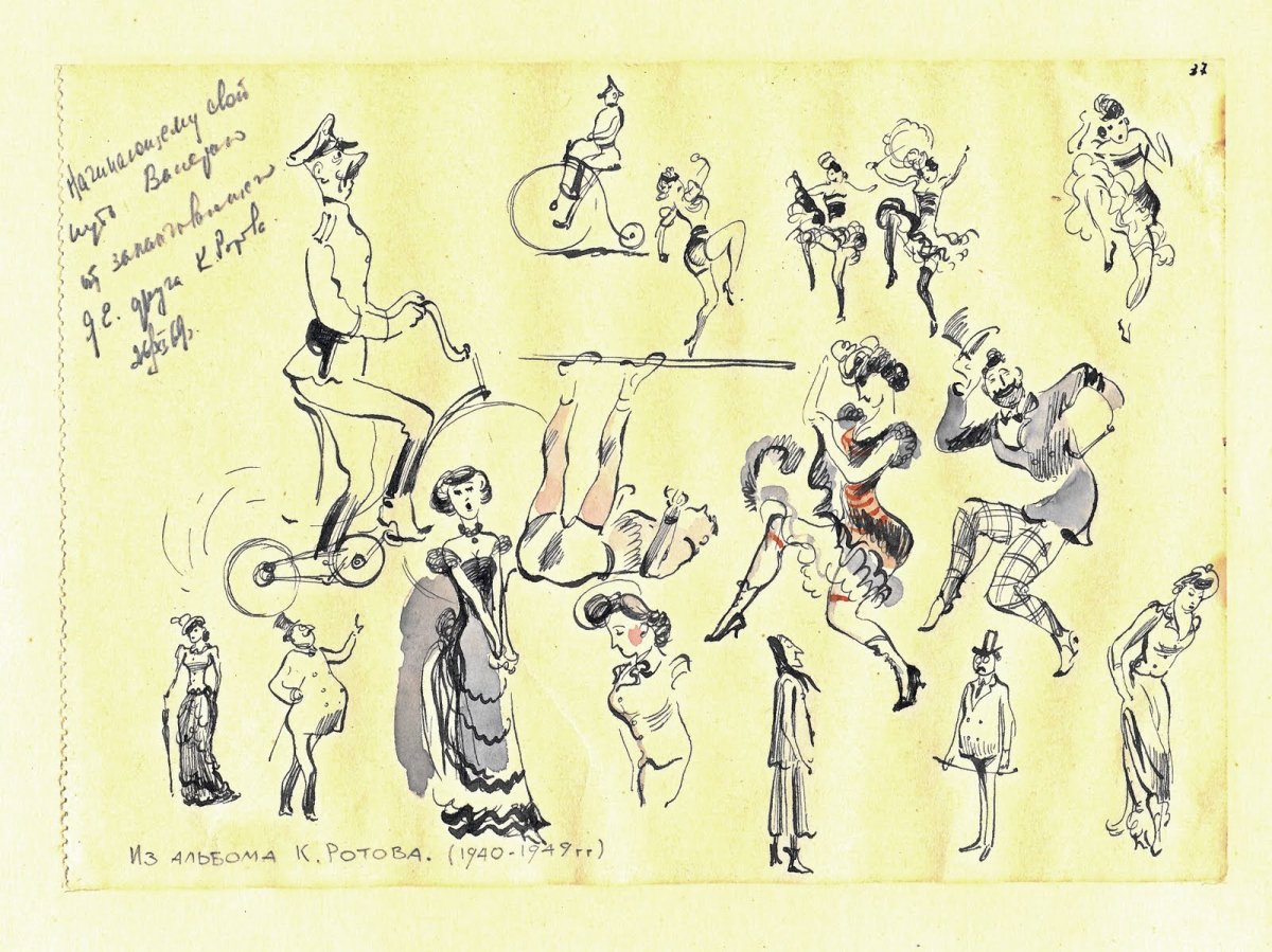 Памятник капитану Врунгелю