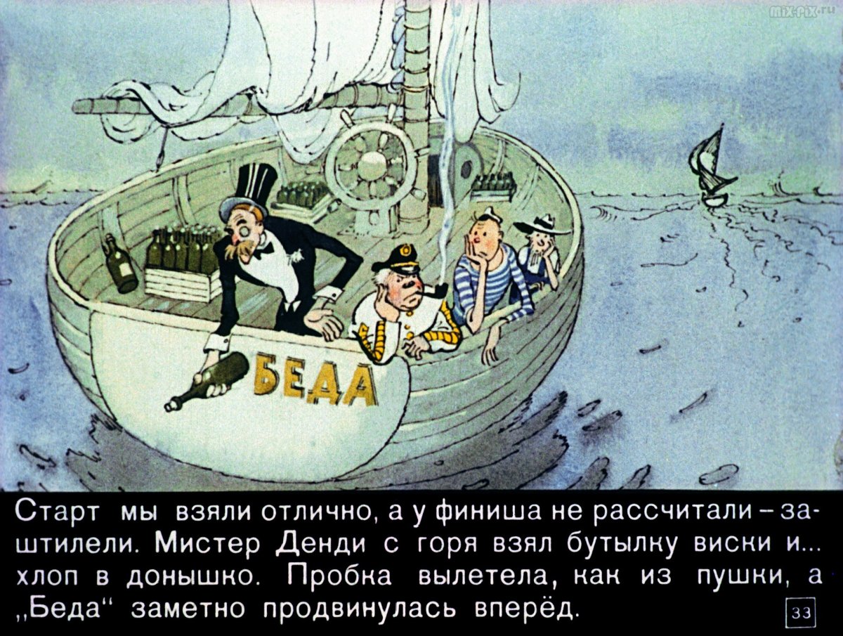 Ротов Константин Павлович иллюстрации