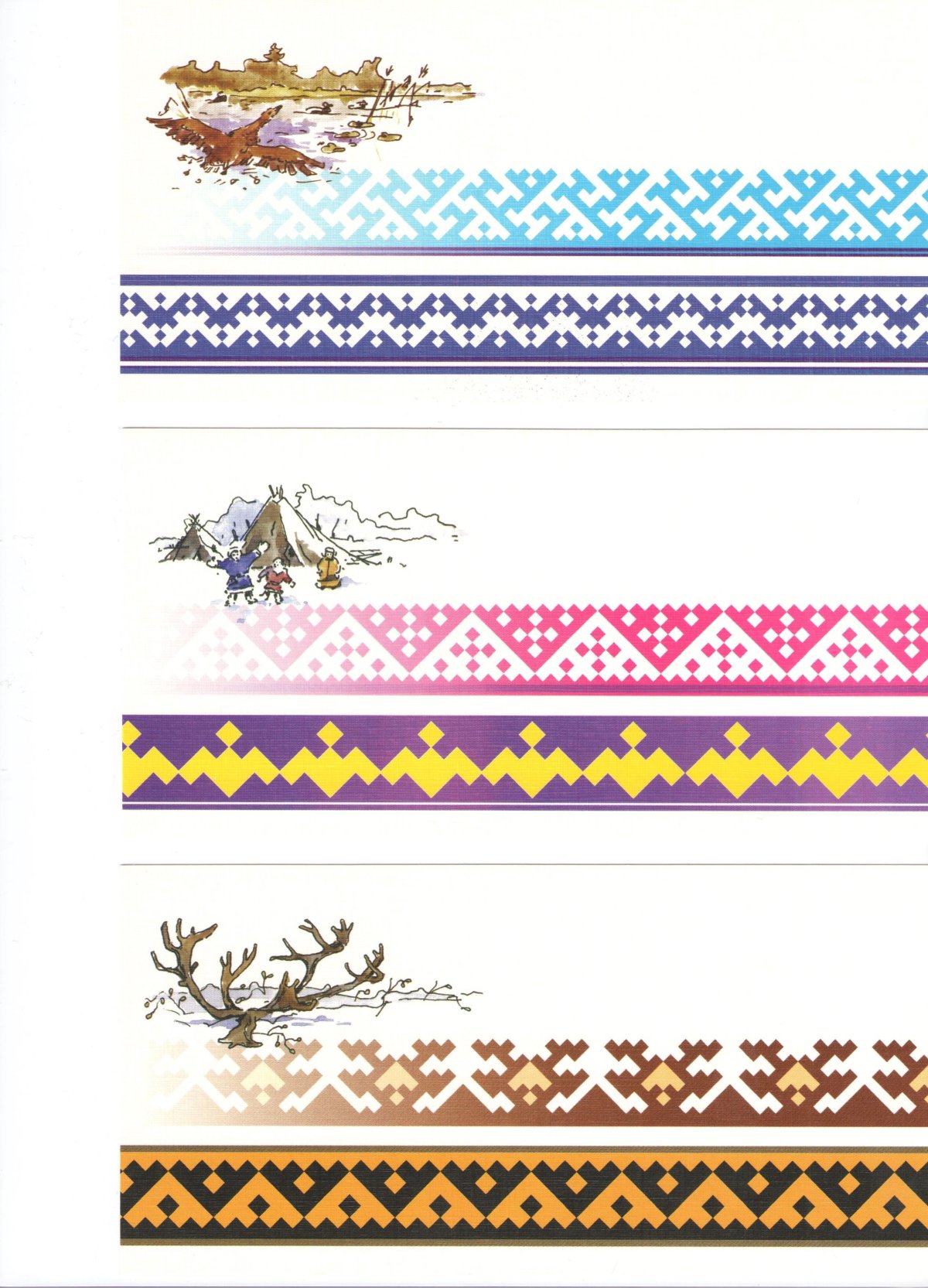 Хантыйский Северный орнамент