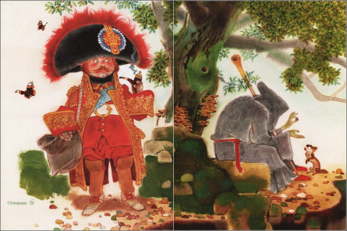 Сергей Якутович иллюстрации к произведениям