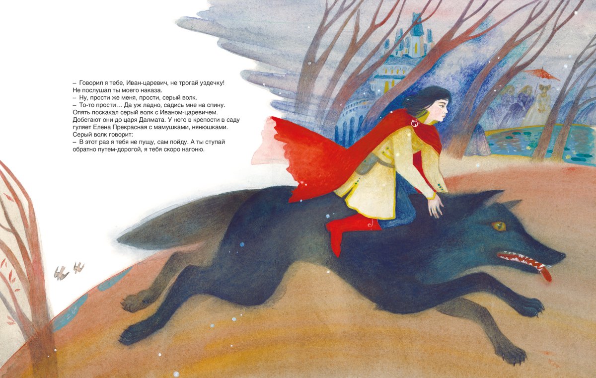 Войнович, в.н. жизнь и необычайные приключения солдата Ивана Чонкина