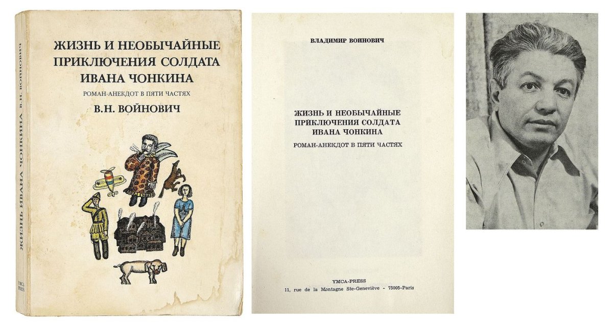 Иван Бунин иллюстрации Геннадия Новожилова