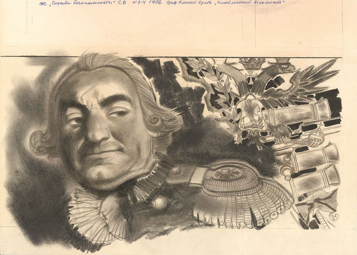 Картина Cергея Александравича Есенина