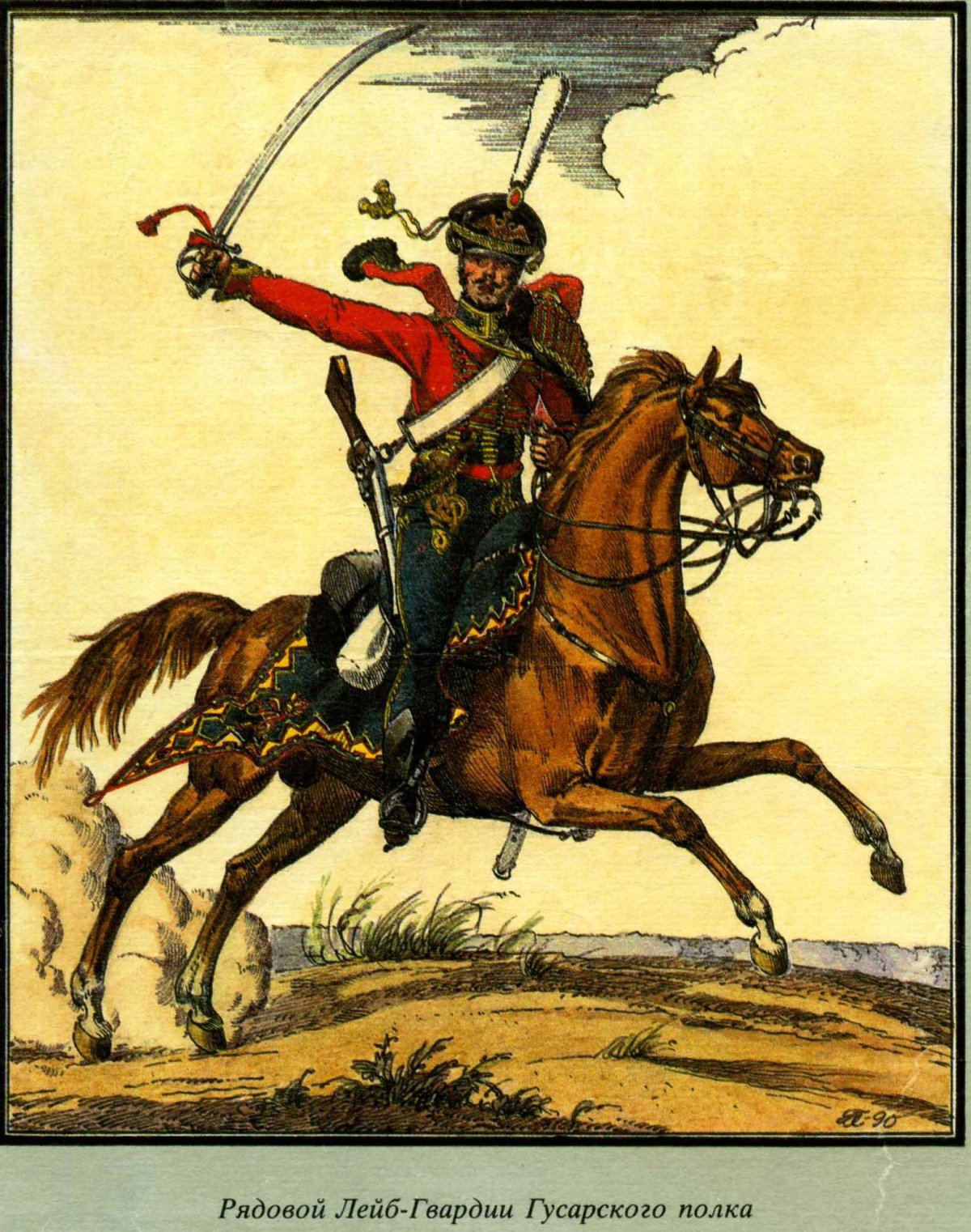 Олег Пархаев иллюстрации