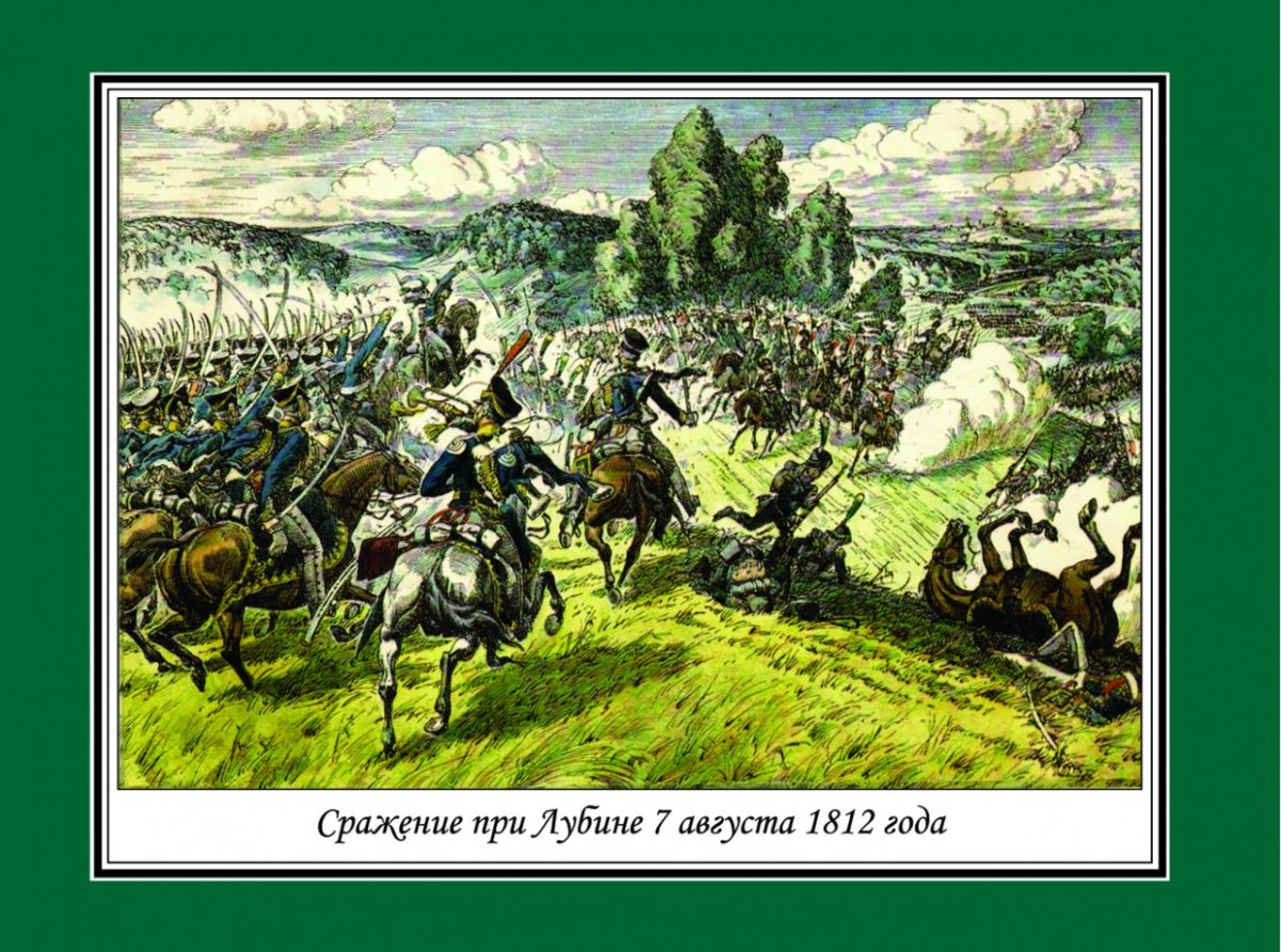 Бомбардир русская армия 1812 год