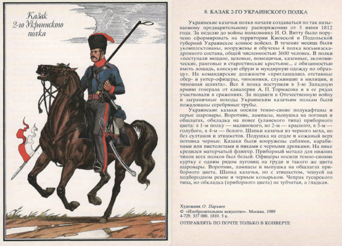 Олег Константинович Пархаев книги