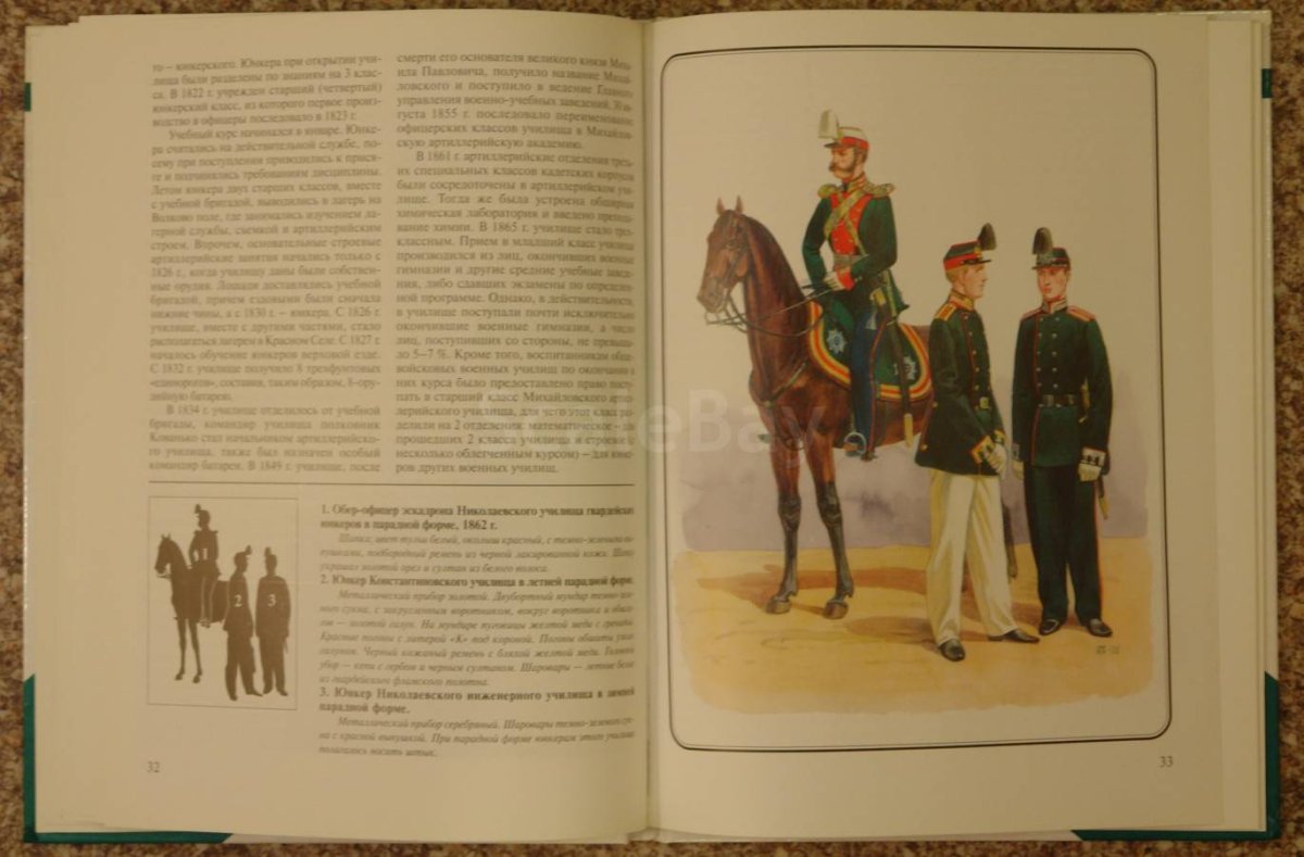 Иллюстрации Олега Пархаева