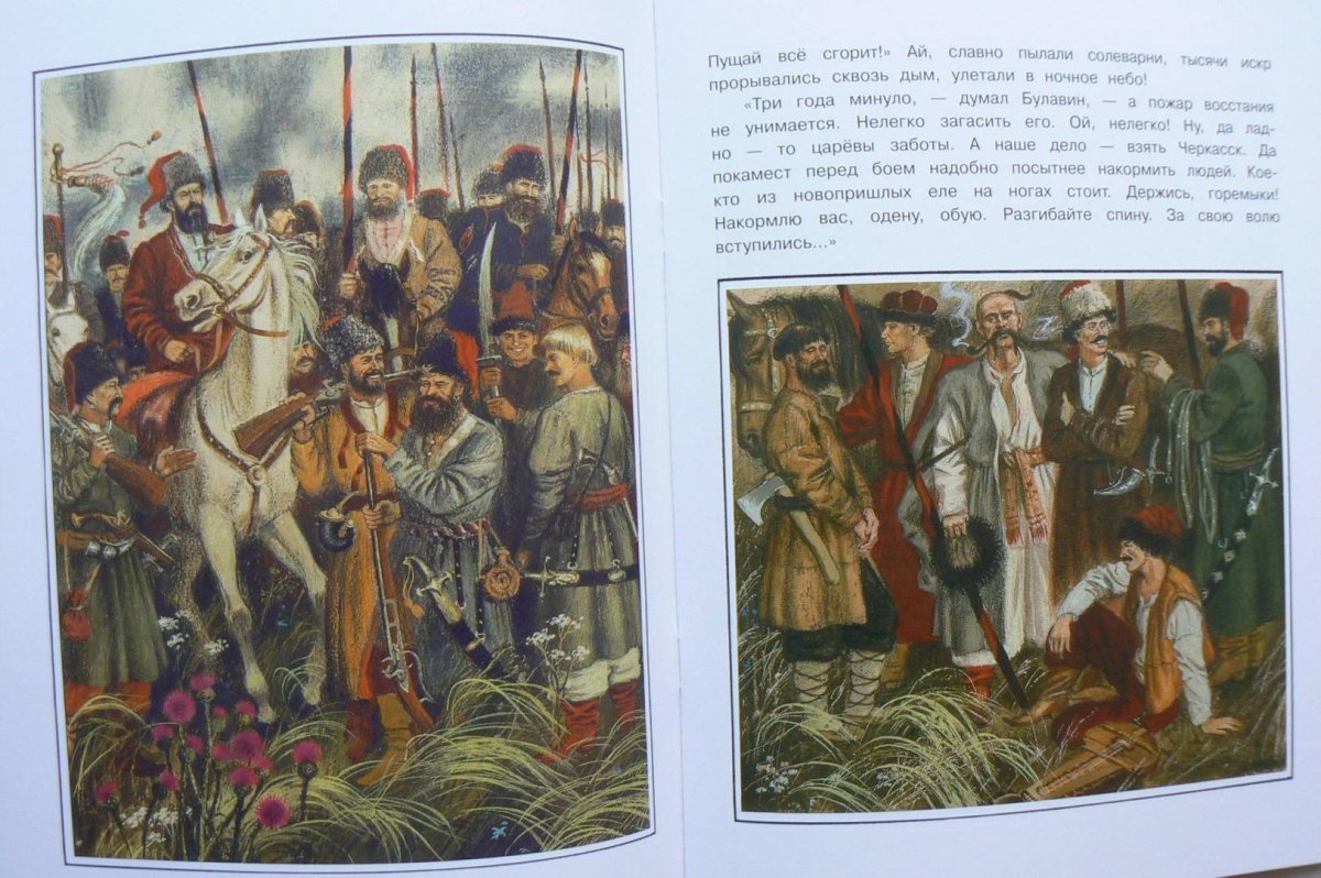 Прусские гренадёры 1813