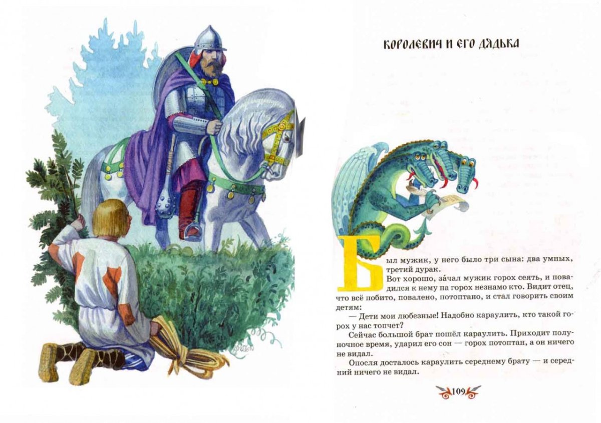 Олег Пархаев 1812-1814