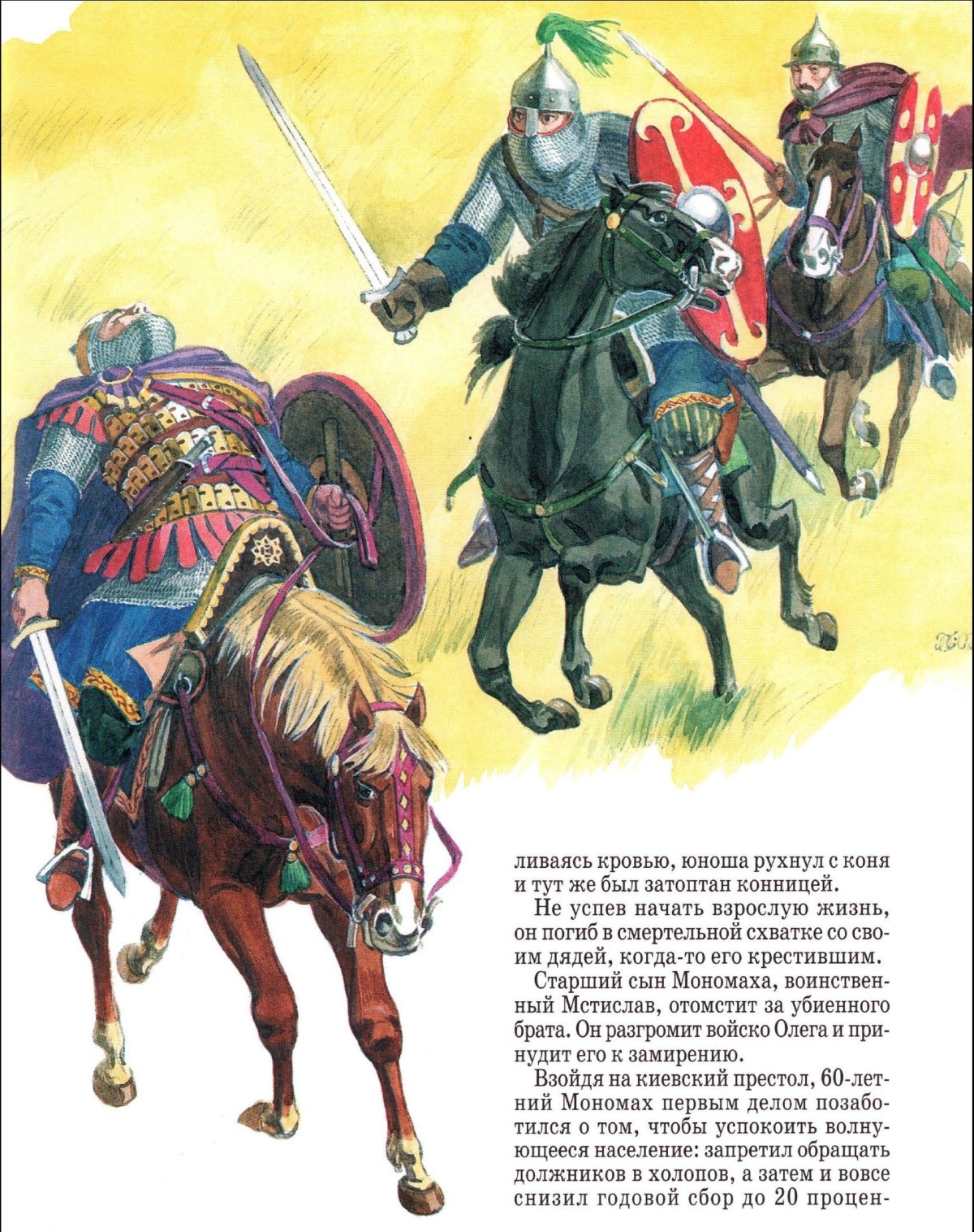 Пархаев Олег Константинович художник