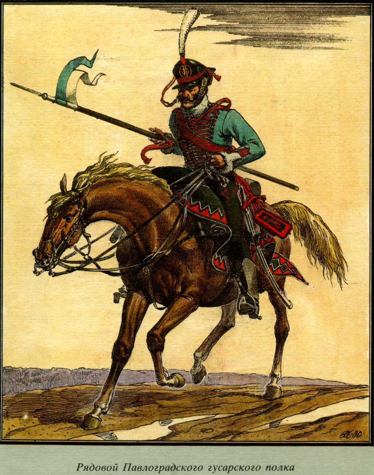 Драгуны Фридриха Великого