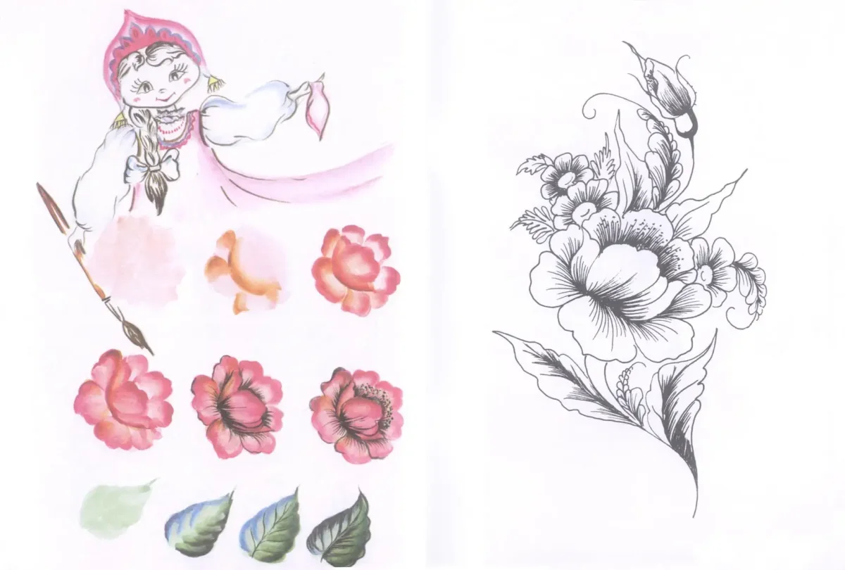 Узоры для рисования