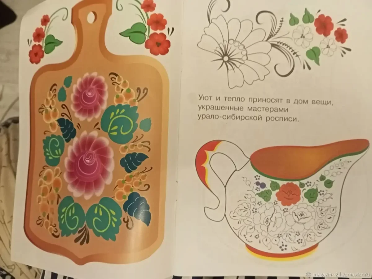 Урало Сибирская роспись наличников