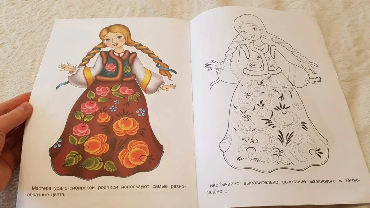 Урало-Сибирская роспись