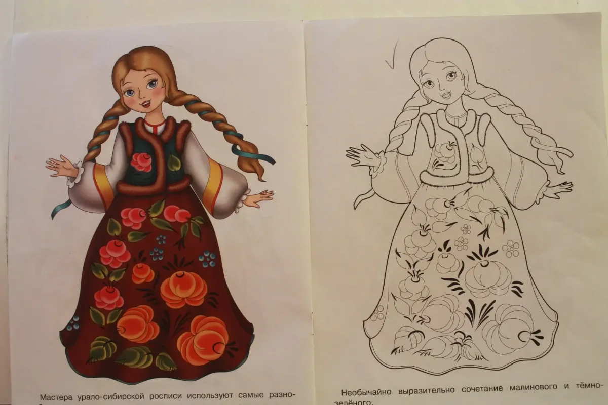 Раскраски Сибирская роспись
