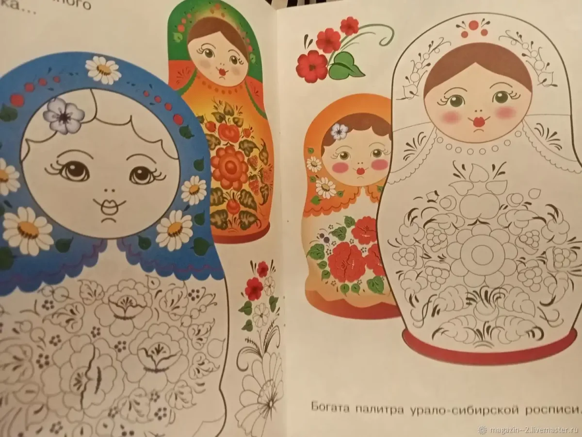 Матрешка Урало Сибирская роспись раскраска