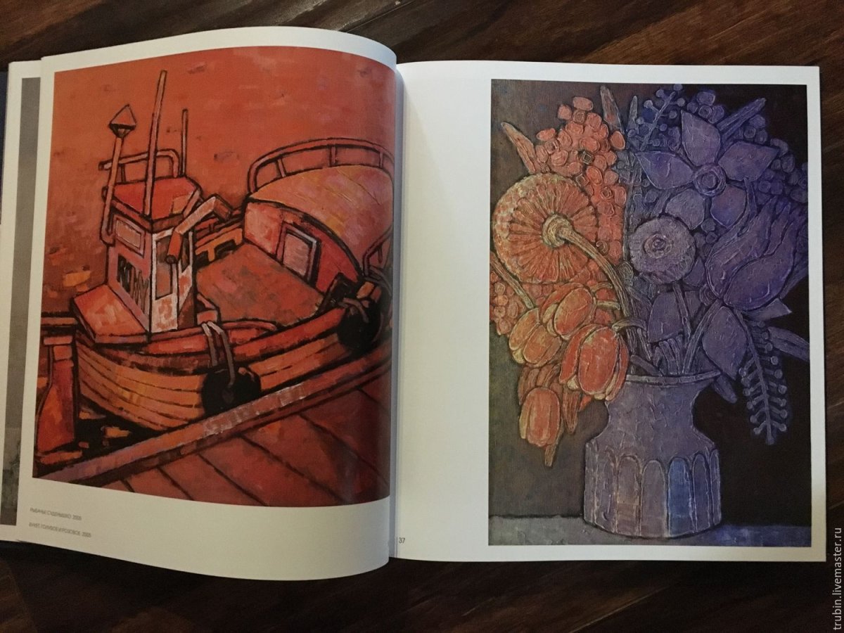 Картины Трубин Архангельск