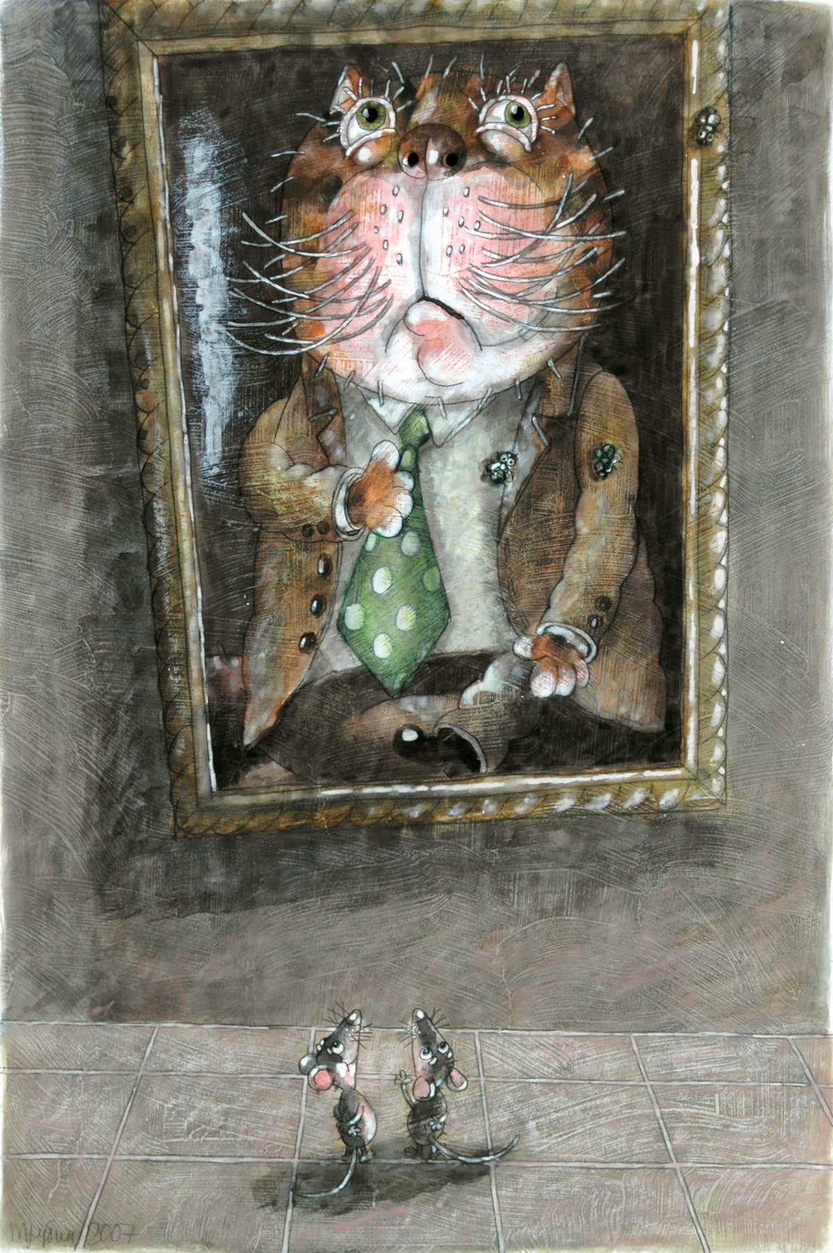 Дмитрий Трубин художник