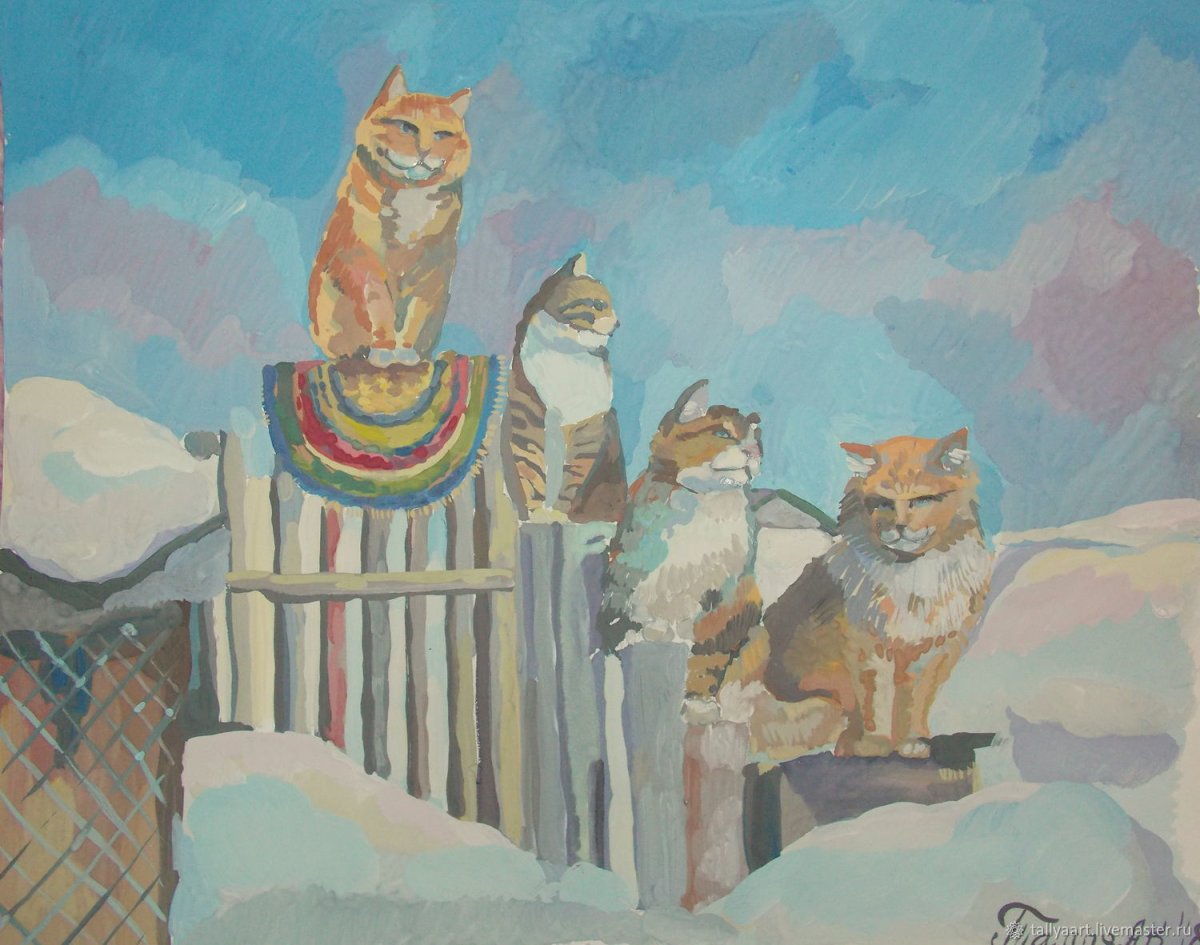Мартовские коты живопись