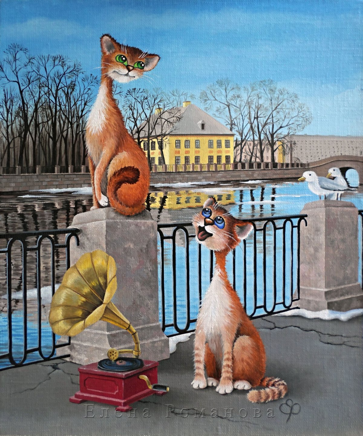 Елена Романова Санкт-Петербург художница коты