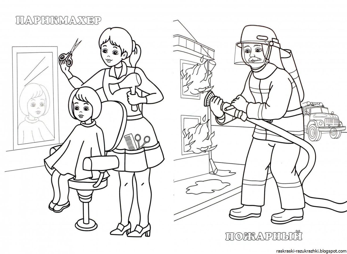 Пожарная безопасность раскраска для детей