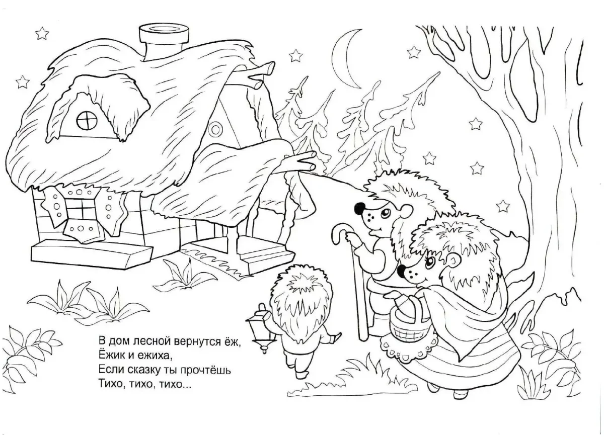 Мойдодыр корней Чуковский книга