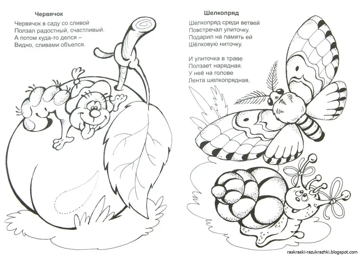 Чуковский Айболит раскраска