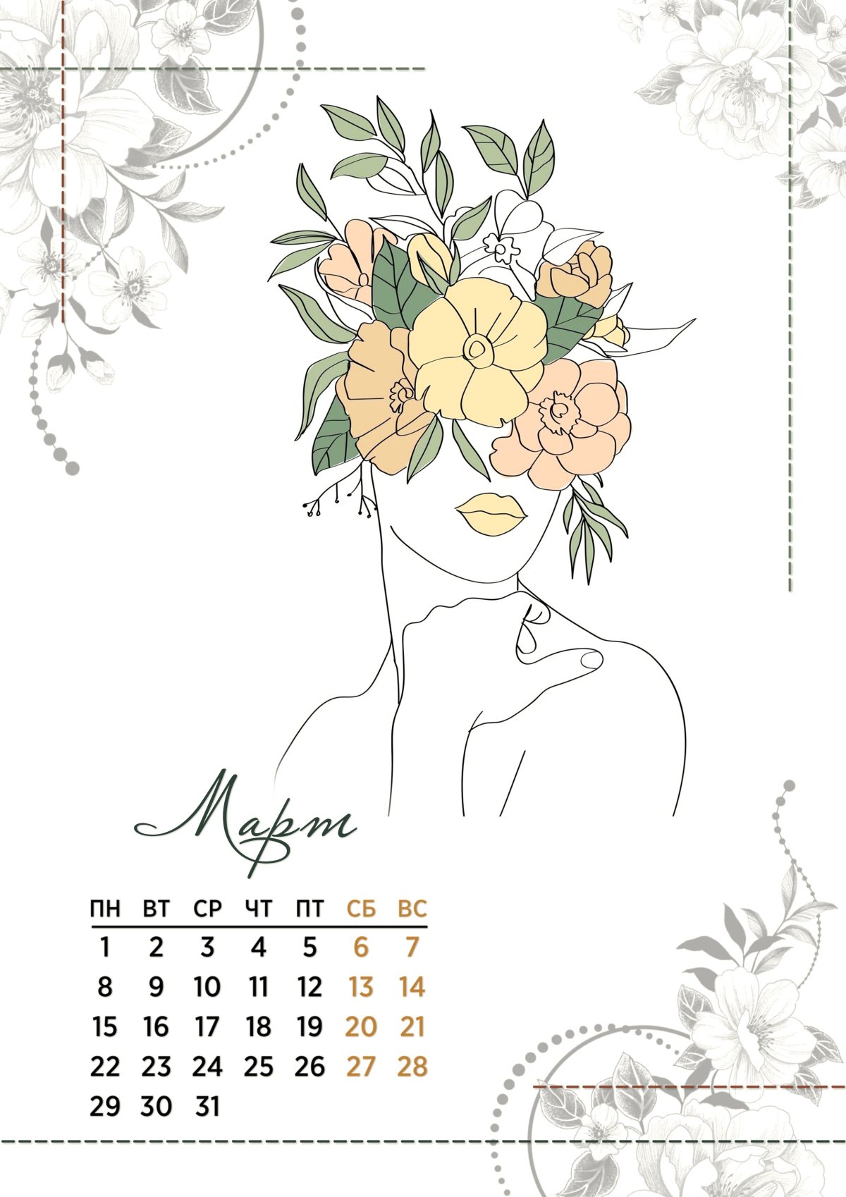 Календарь раскраска для детей