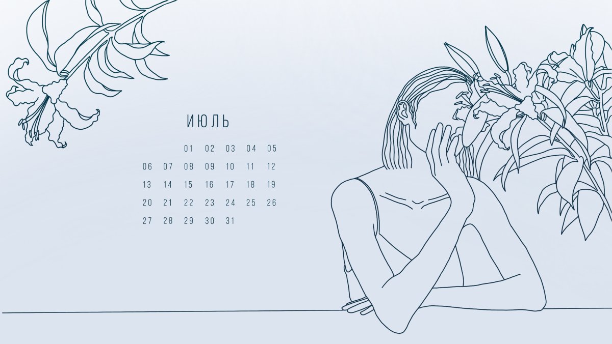 Кот Саймона календарь