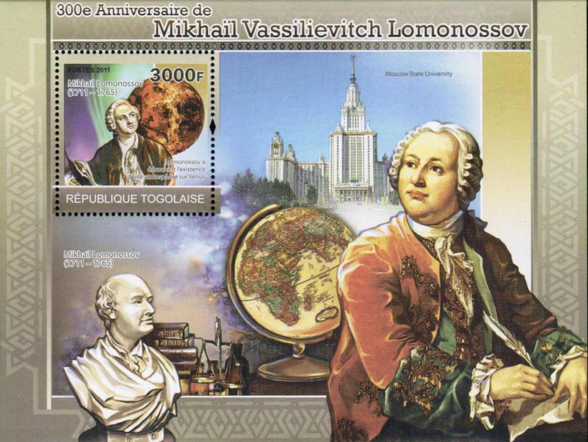 Иоганн Себастьян Бах