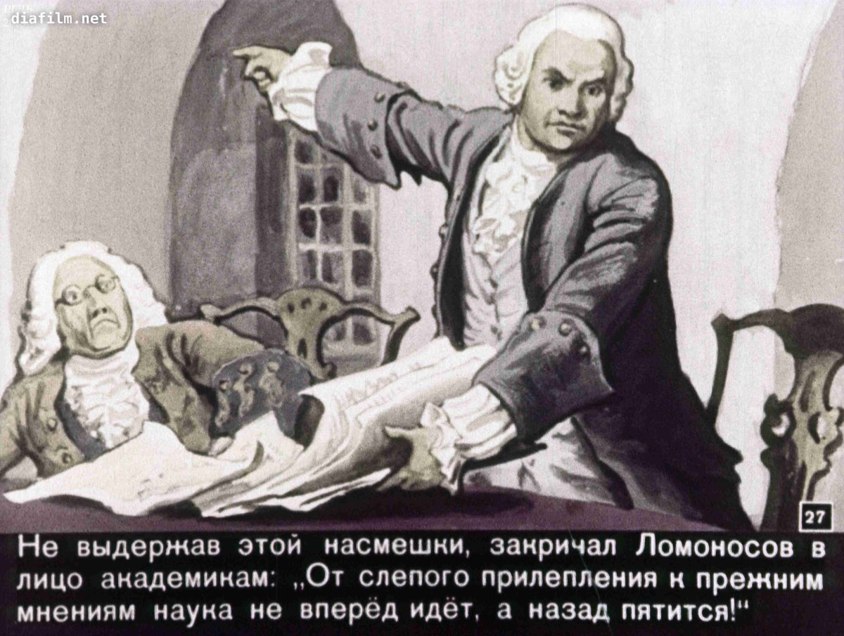 Гавриил Романович Державин портрет