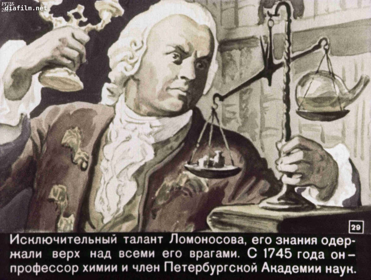 Джордж Вашингтон