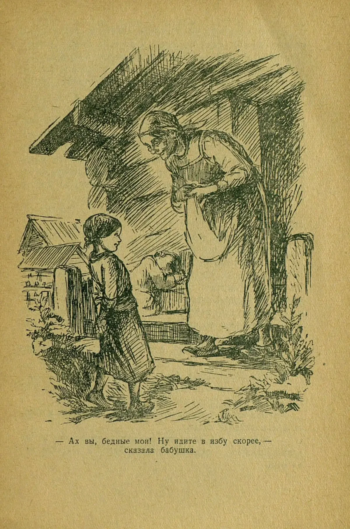 Котлован Платонов Вощев