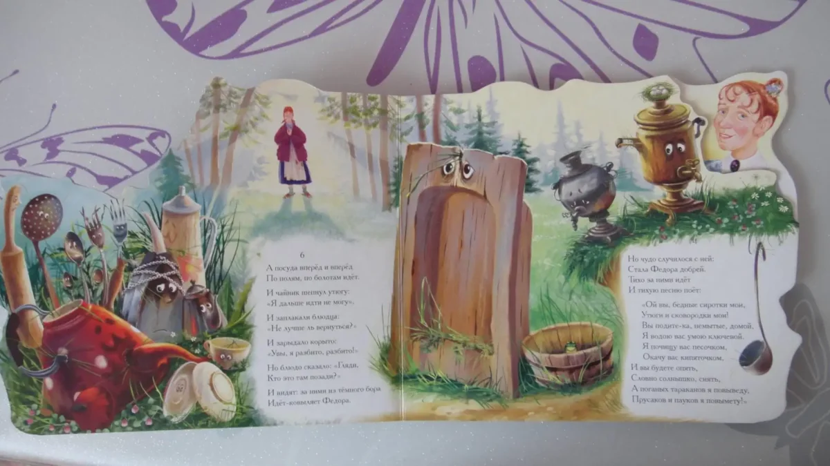 Поделки корней Чуковский Федорино горе