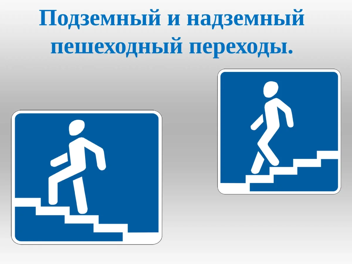 Раскраска дорожные работы