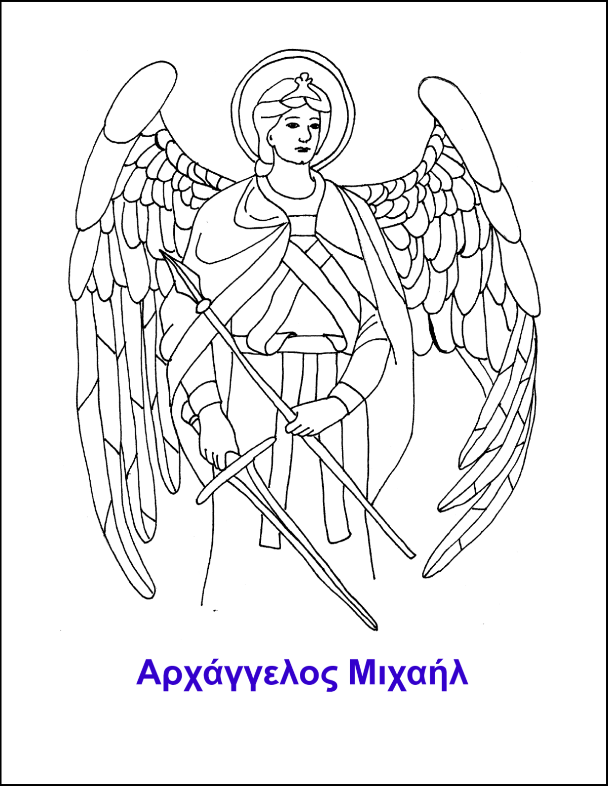 Ангел раскраска для детей