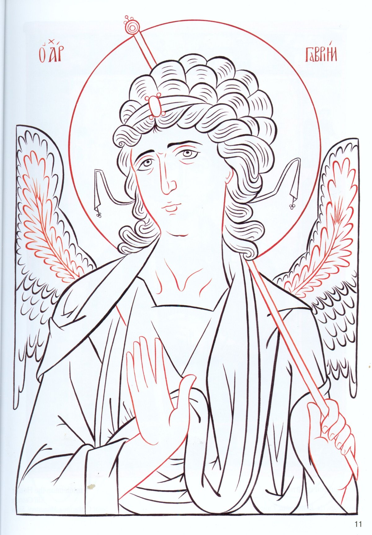 Архангел Михаил прорись иконы