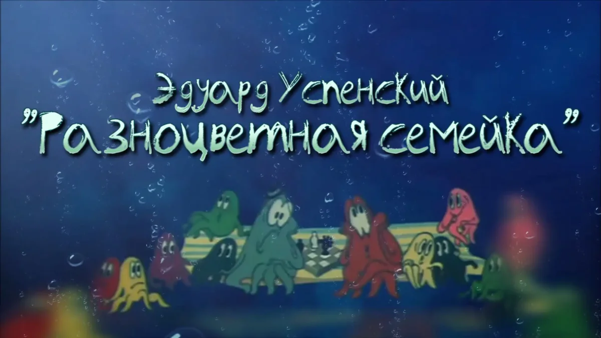 Рисунки к художественным произведениям