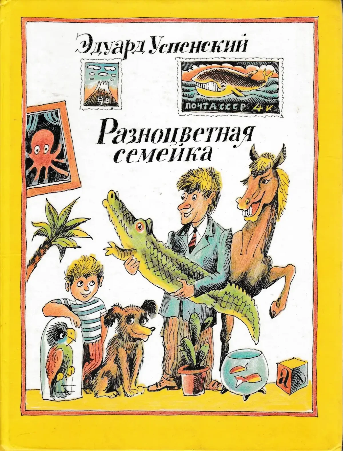 РАЗНОЦВЕТНЫЕО СМНОЖКИ