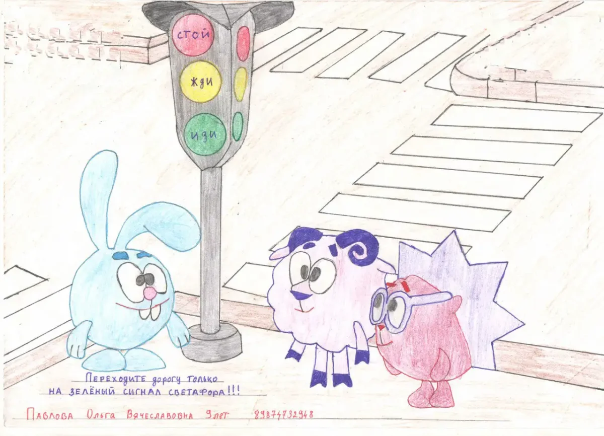 Задания по правилам дорожного движения для дошкольников