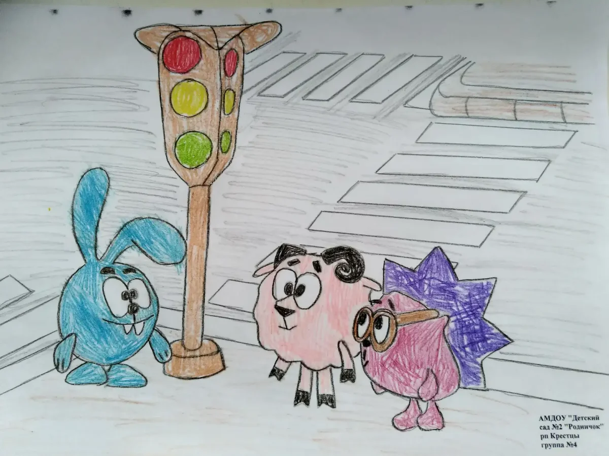 Рисунки раскраски по ПДД для начальной школы