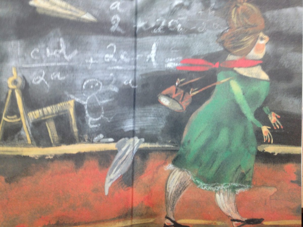 Есть печенье книга