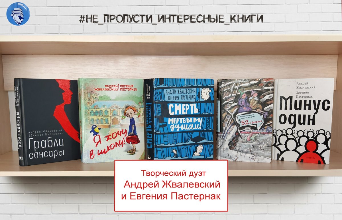 Время всегда хорошее сколько страниц в книге