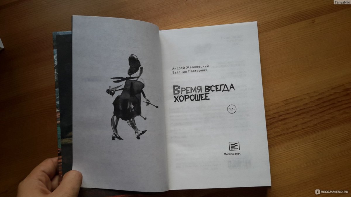 Книги для лёгкого чтения