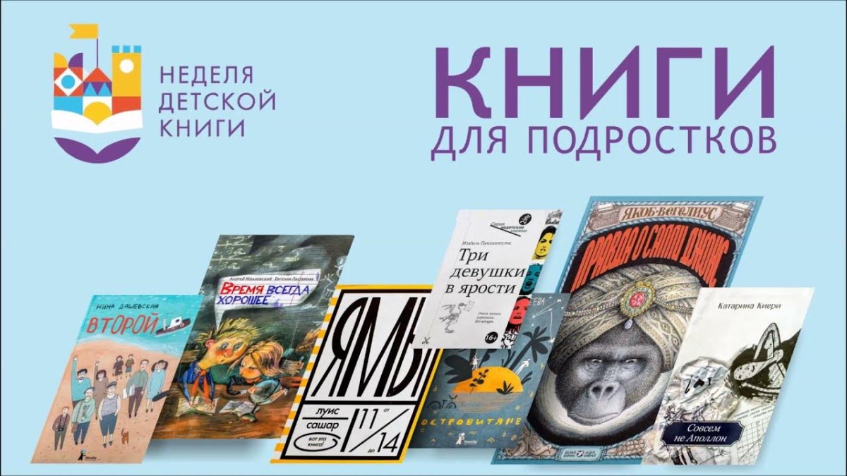 Евгения Пастернак и Андрей Жвалевский книги список