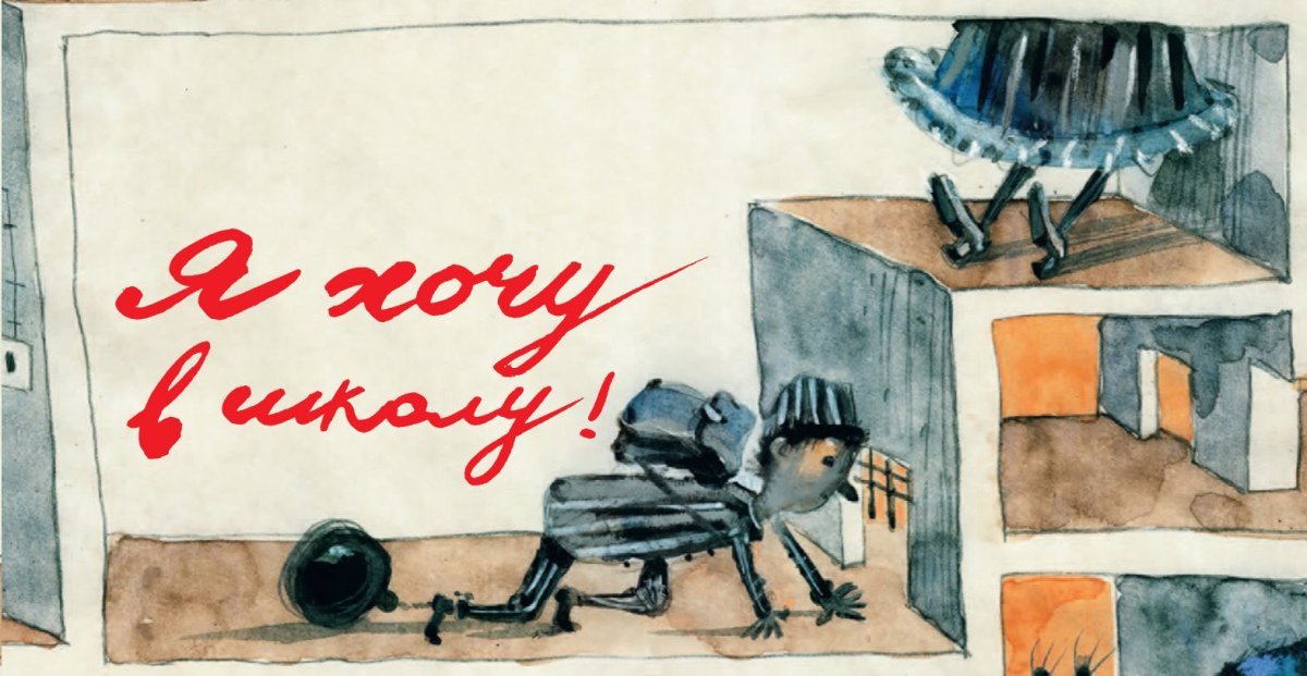 Жвалевский а., Пастернак е. типа смотри короче