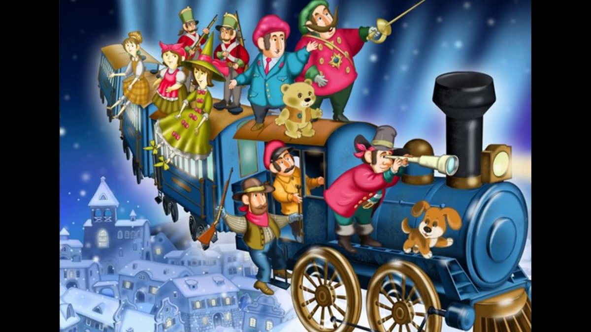 Джанни Родари "голубая стрела"