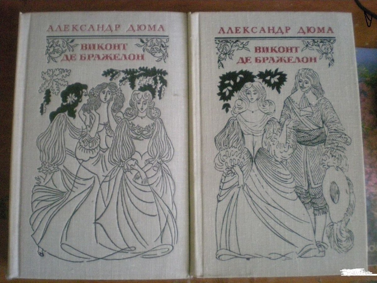 Фото Виконт де Бражелон из 20 лет спустя