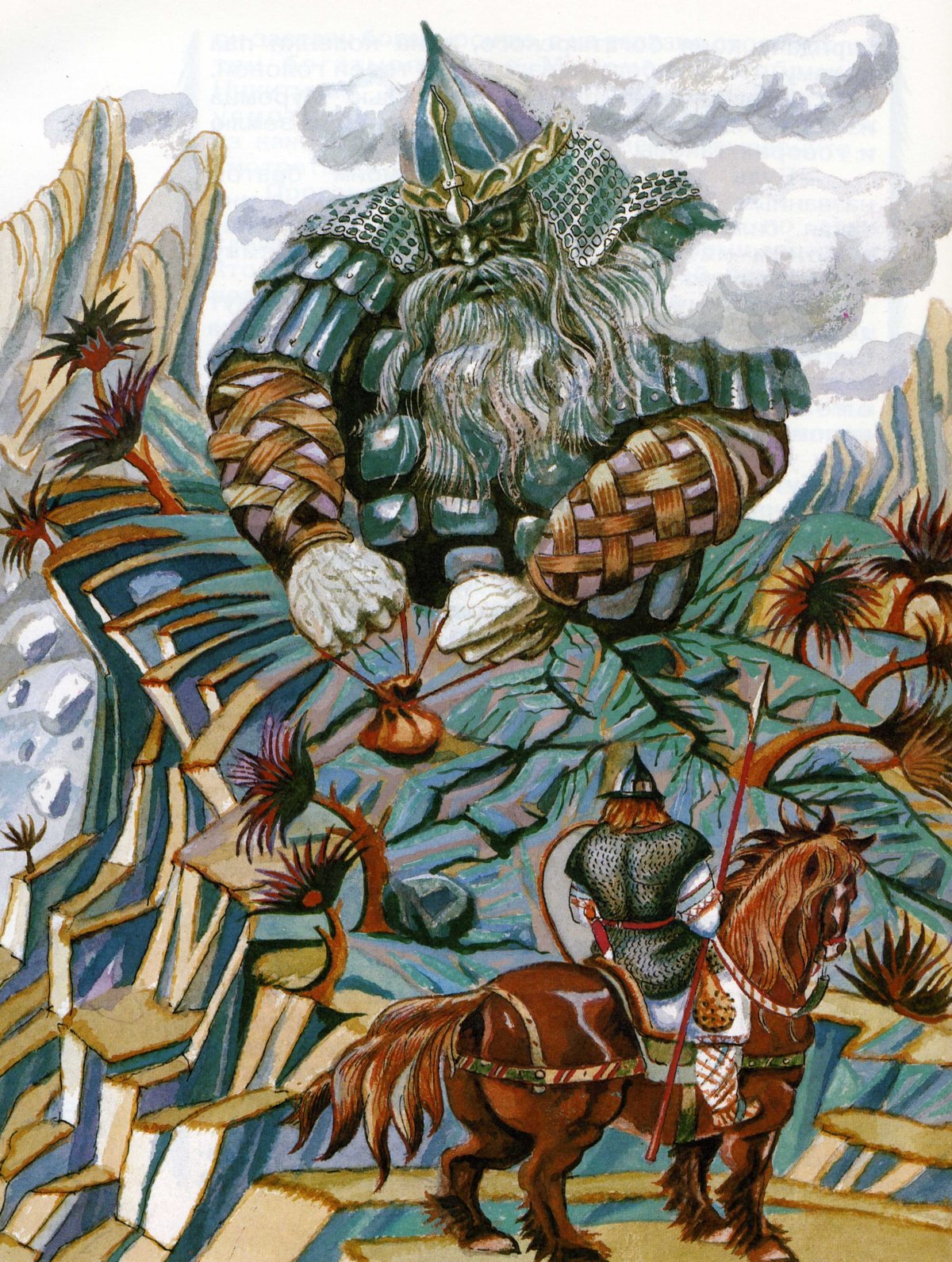 Билибин Святогор Микула